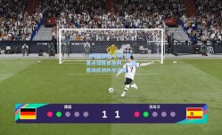 【海星直播APP】波黑点球胜奥地利，一路晋级欧洲杯半决赛
