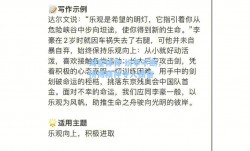 海星体育-纷争不断，拼搏精神令人振奋