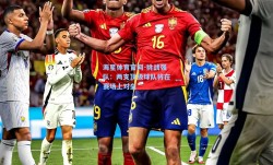 海星体育官网-挑战强队：两支顶级球队将在赛场上对垒