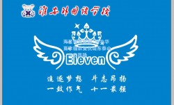 海星体育官网_河北华夏幸福欲复仇山东泰山，斗志昂扬