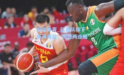 海星体育_江苏队擒下青海男篮，实现两连胜